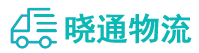 长沙到阆中市物流公司